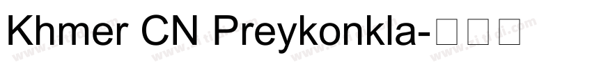 Khmer CN Preykonkla字体转换